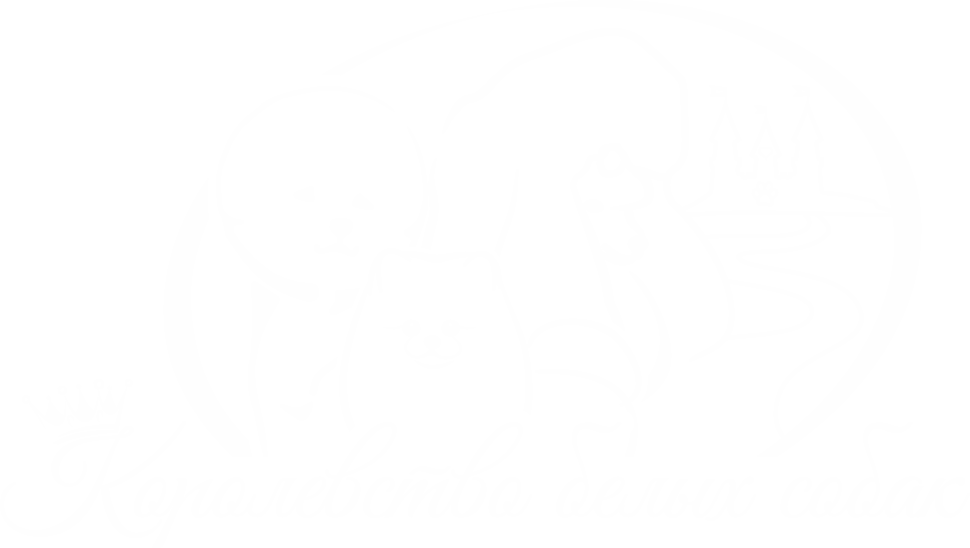 Королевство Белых Собак